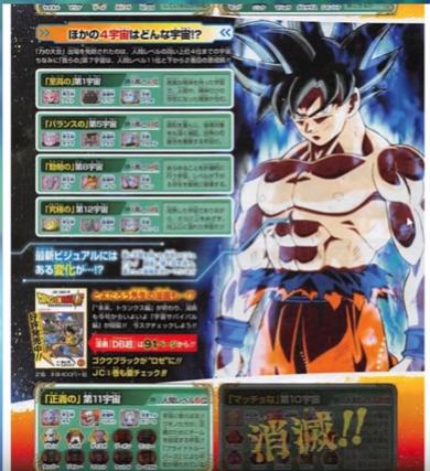 Dragon Ball Super-db.jpg