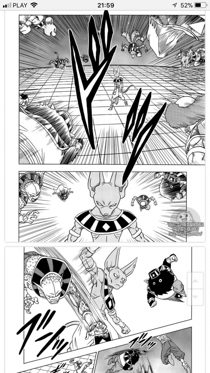 Dragon Ball Super-0b403816-e002-4a92-8a75-d5afff2f6181.jpg