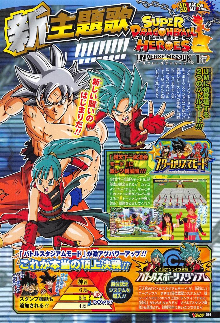 Dragon Ball Super-1518875395587.jpg