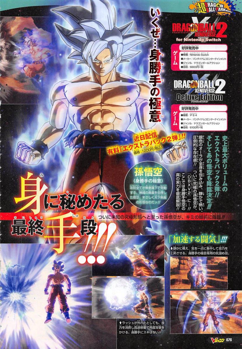 Dragon Ball Super-1518876318644.jpg