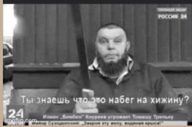Wojna na Ukrainie-przechwytywanie.png
