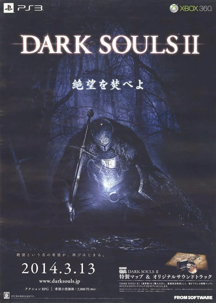 Dark Souls-ds.png